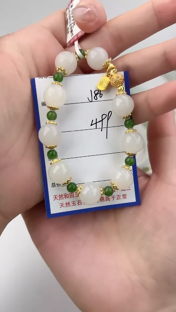 未镶嵌手链和田玉86颜色微差无瑕疵