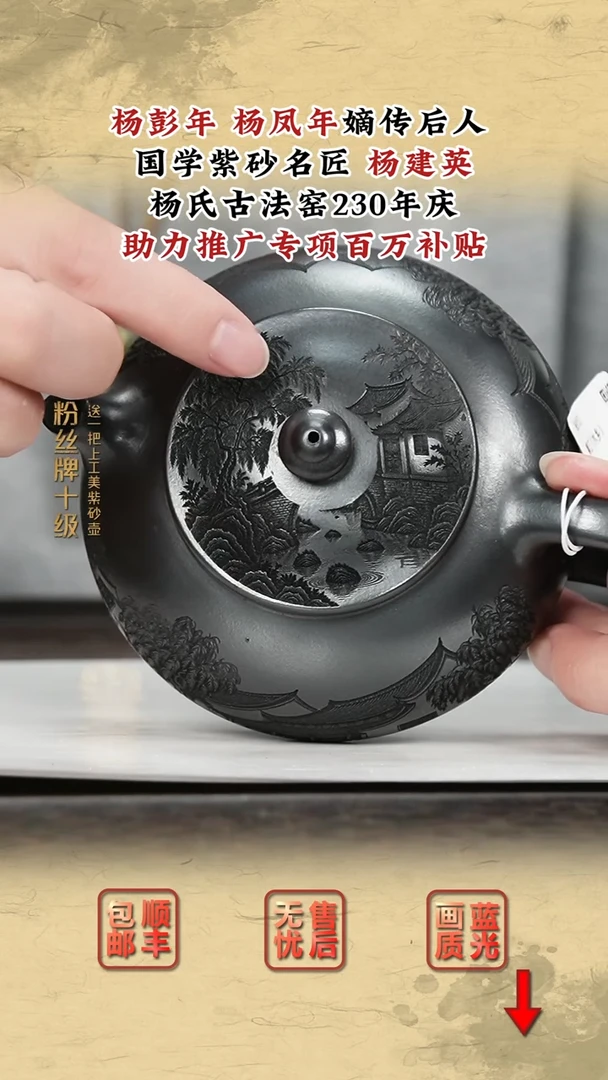 茶壶紫砂紫砂茶壶23