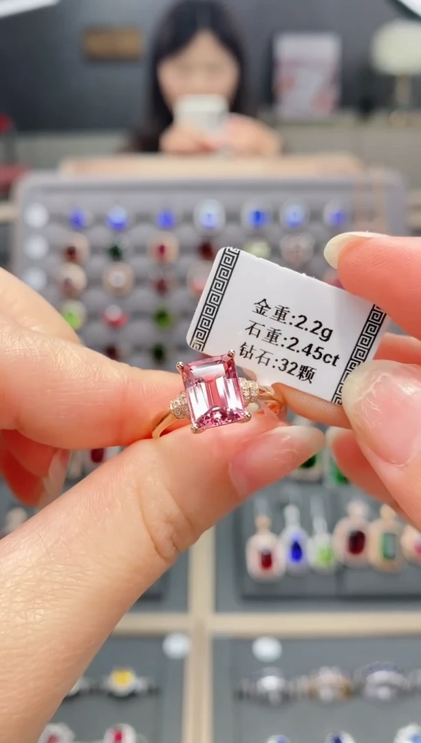 【闪购商品】碧玺戒指18K金镶嵌2.45