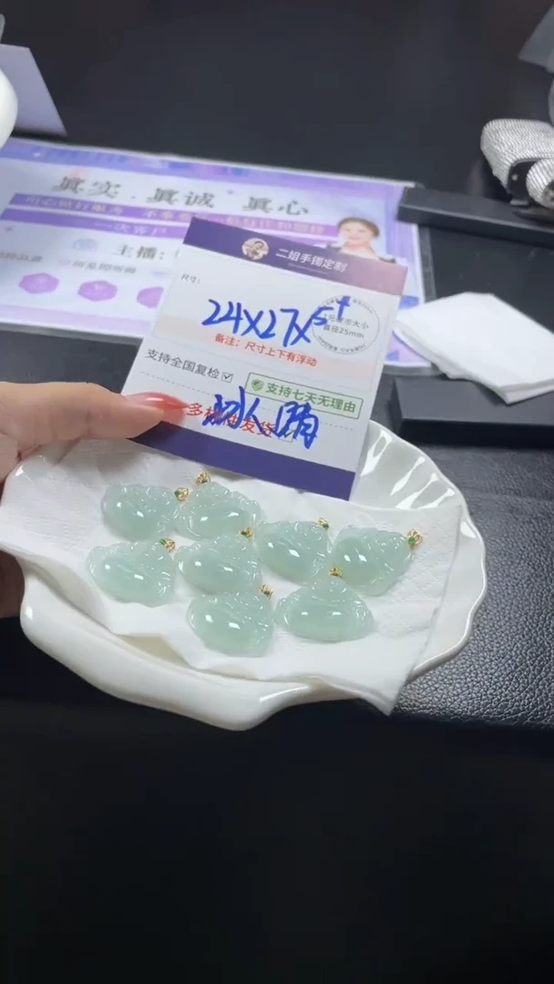 18K金镶嵌挂件翡翠冰晴佛公FL12多样性发其一CP配绳