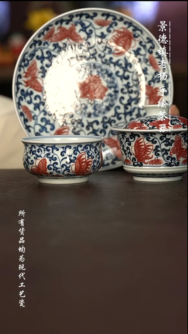 微瑕福利 现代瓷