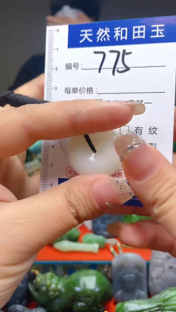 颈饰未镶嵌和田玉对****…775