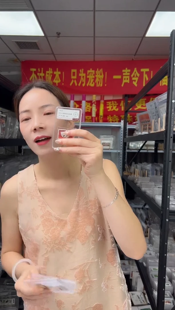 特322 故宫明成化瓷器 邮票 RCGS评级 小盒装 原胶
