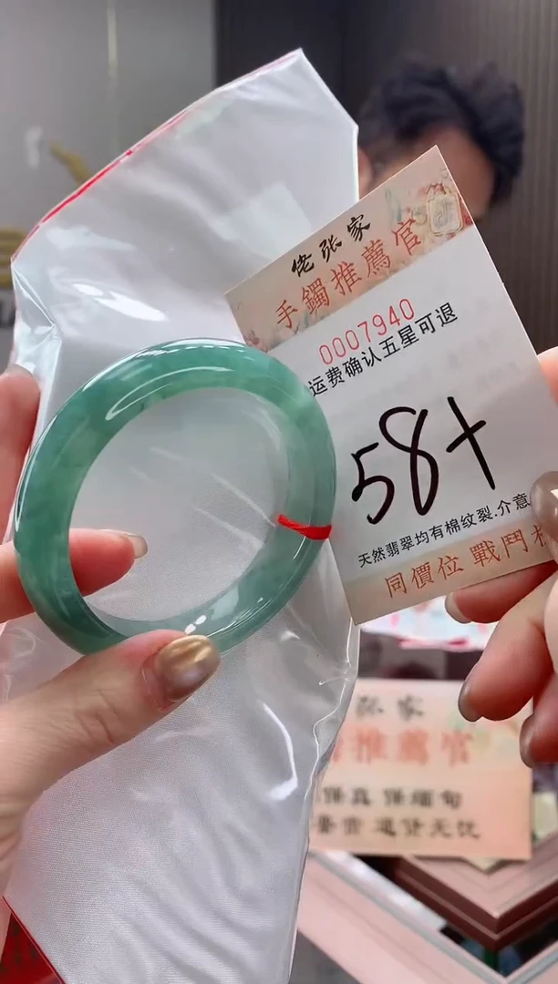 未镶嵌手镯翡翠早***起天然缅甸A货翡翠