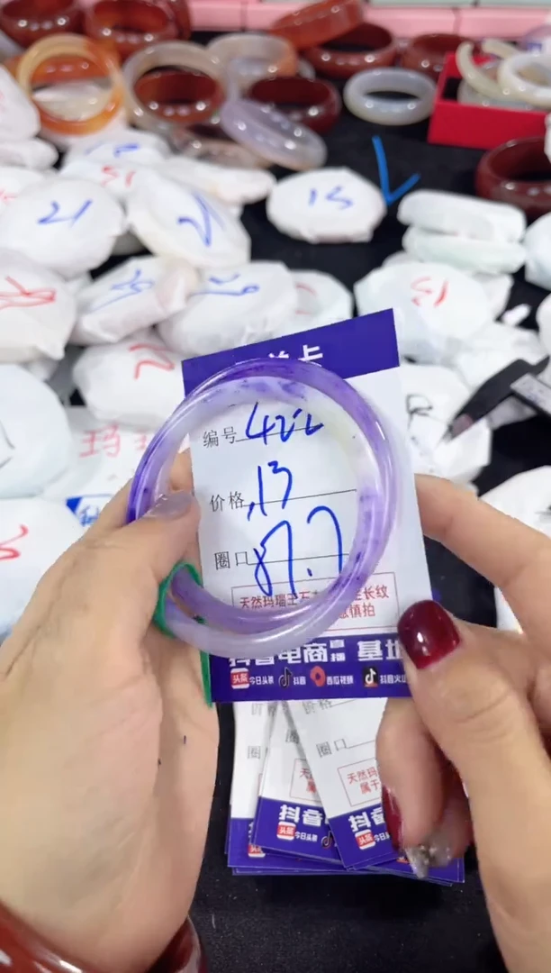 【闪购商品】玛瑙/玉髓手镯未镶嵌422