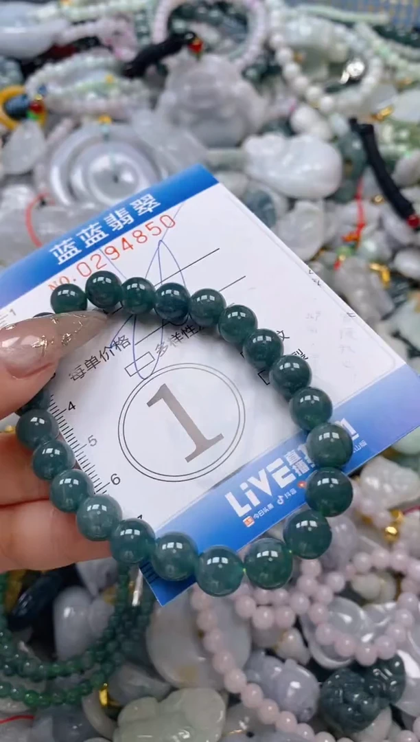 翡翠未镶嵌颈饰闪购0294850多样性发其一