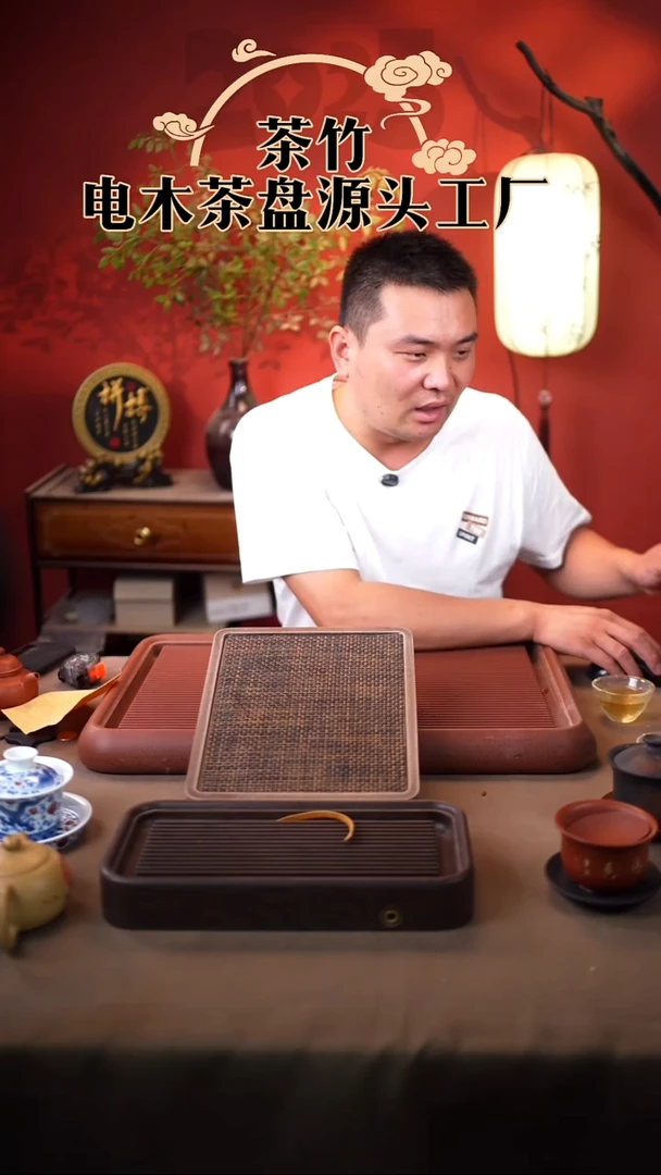昊*电木茶盘盛水排水两用紫檀色龙鳞纹30*24