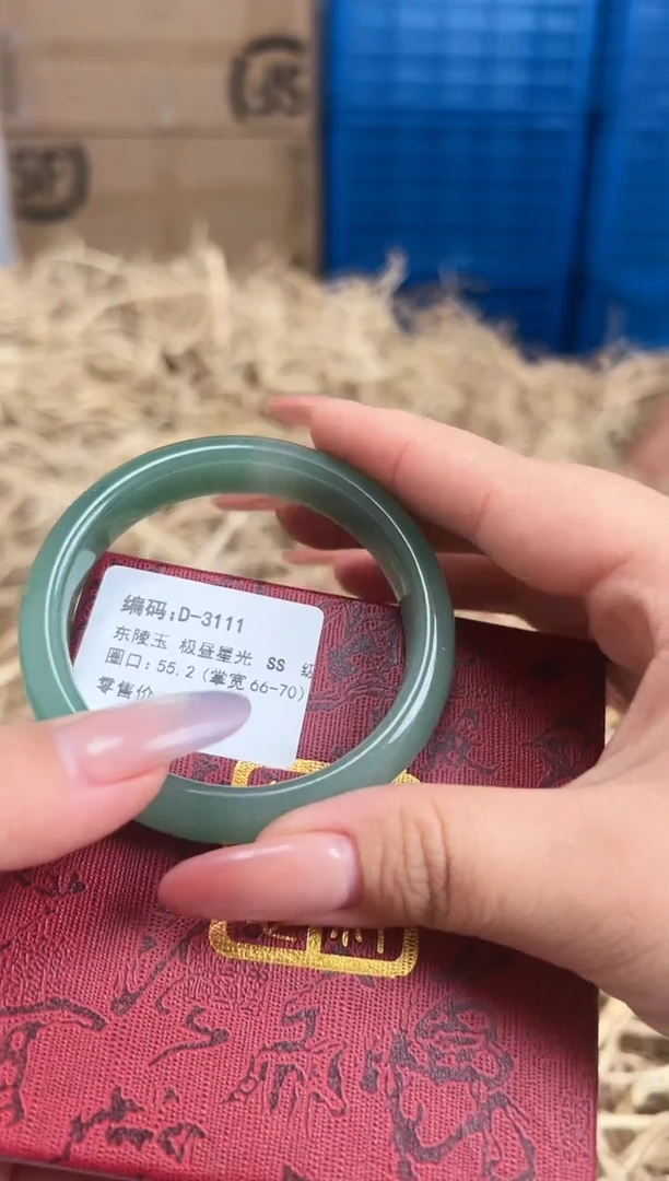 未镶嵌手镯石英质玉D-3111