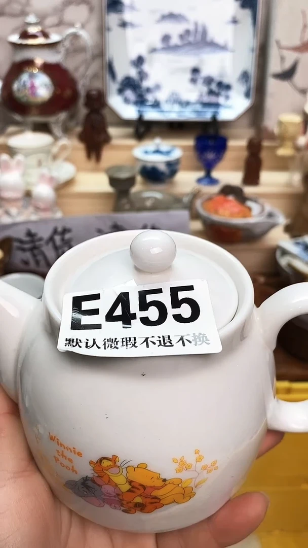 瓷片我**户新号开播 全场28元包邮E455