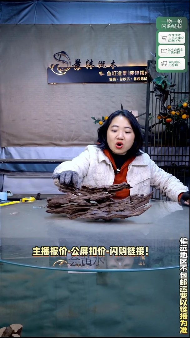 浅****?景沐沉木B712 40-13-15