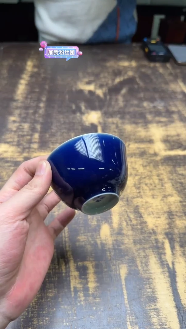 戏墨柴窑 祭蓝蕉叶纹敞口杯