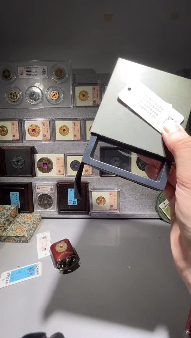 铜带评级精装款古钱 箭铜