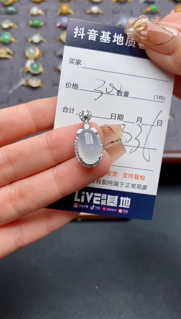 颈饰银S925镶嵌翡翠.
