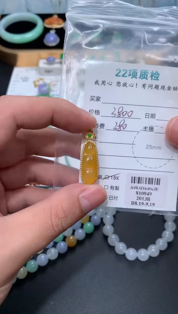 颈饰18K金镶嵌翡翠模式推广期48小时鉴赏期
