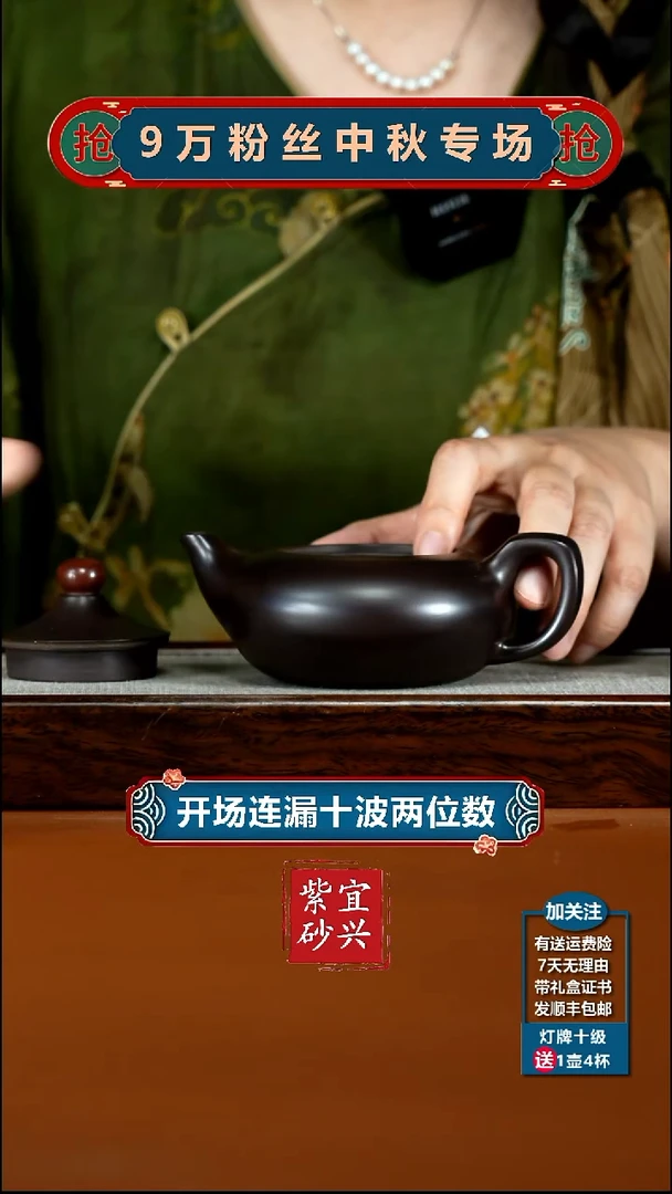 茶壶紫砂李传荣赤龙血砂鸿运当头220CC