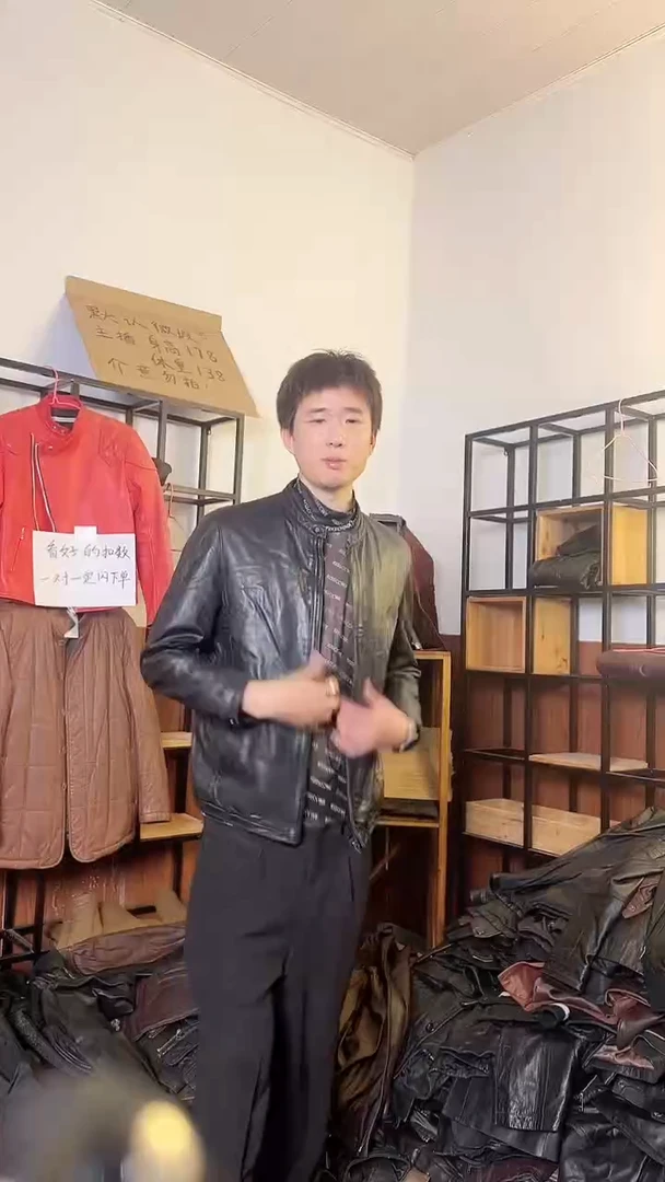 羊毛付米链接皮衣直播间实物一物一拍