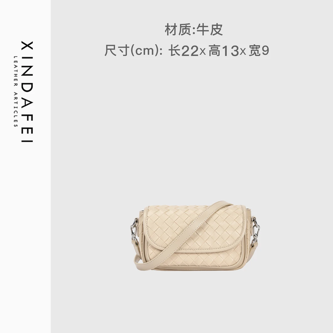 时尚轻奢8H334奶昔白编织包手提斜挎包单肩包