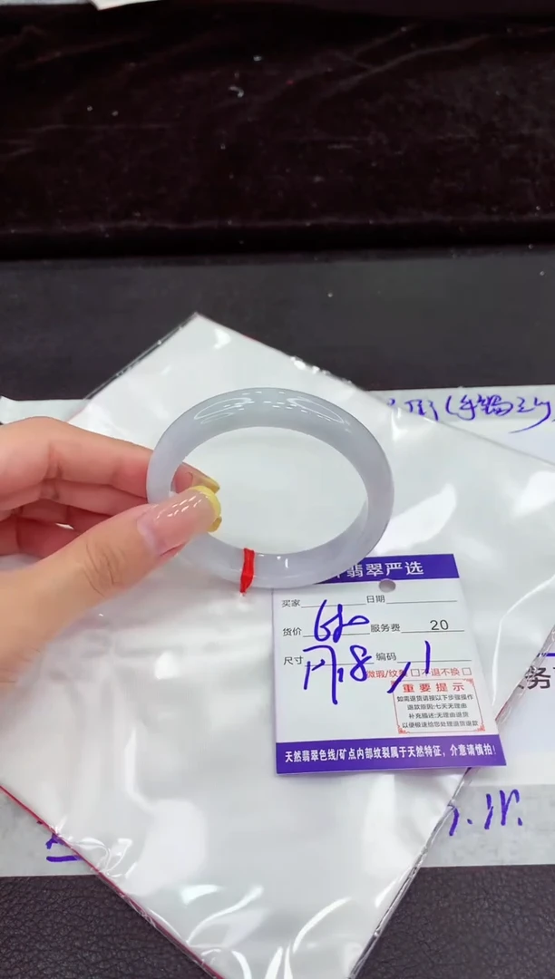 未镶嵌手镯翡翠111111111111