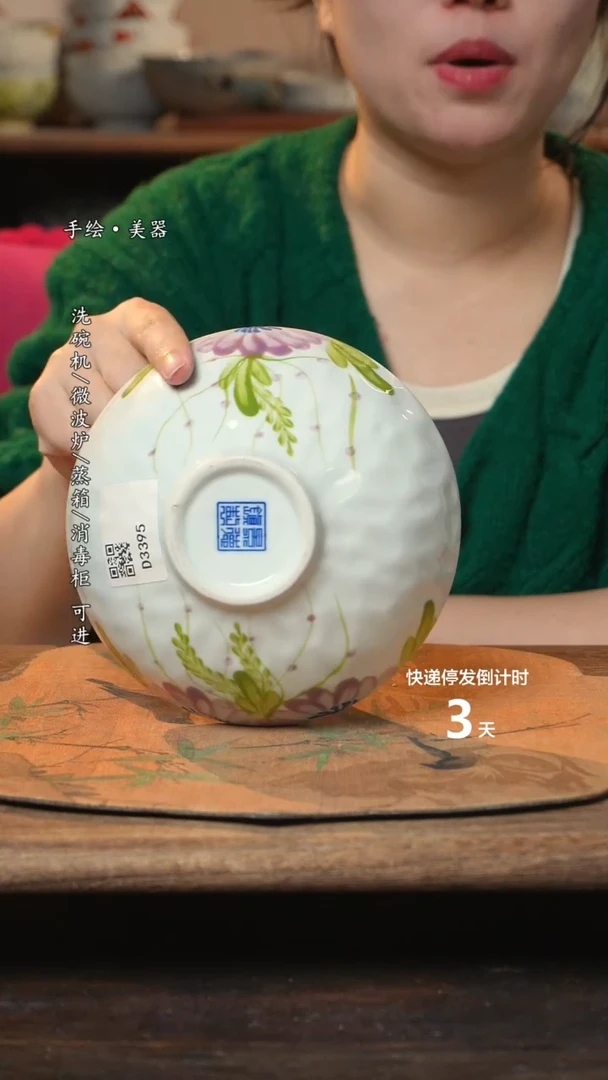 【闪购商品】碗1个景德镇高温瓷釉下瓷食品级