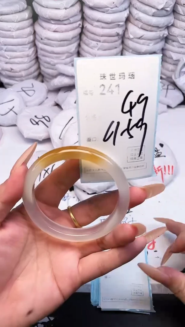 手镯玛瑙/玉髓未镶嵌241