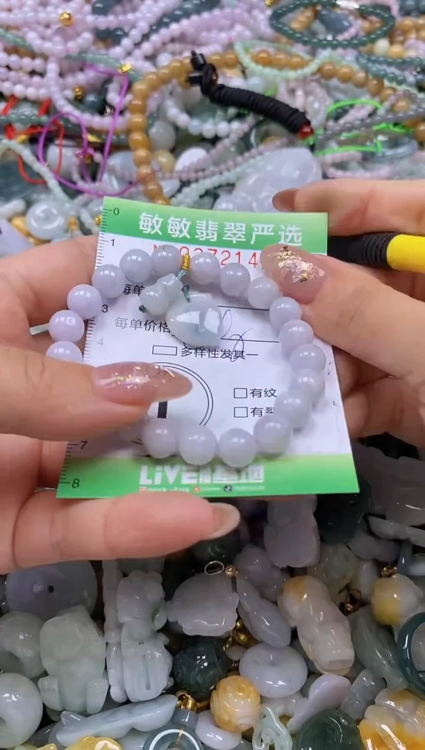 颈饰未镶嵌翡翠闪购0372142