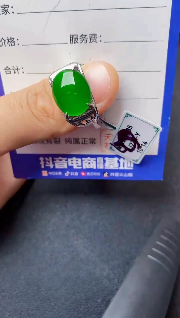 翡翠戒指银S925镶嵌2222222222