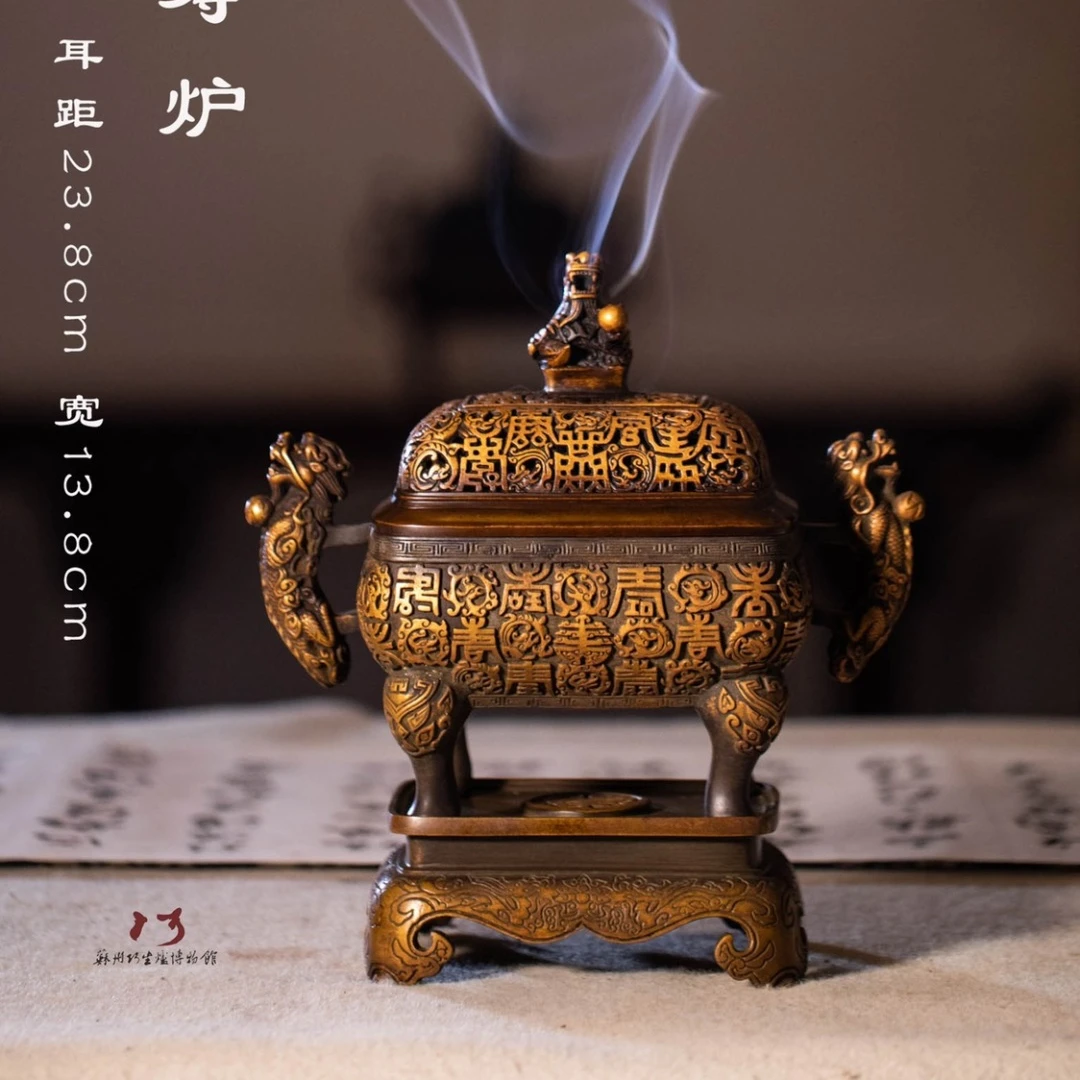 巧生炉带座万寿炉 古法失蜡法工艺手工经典制作传统特色铸造技艺