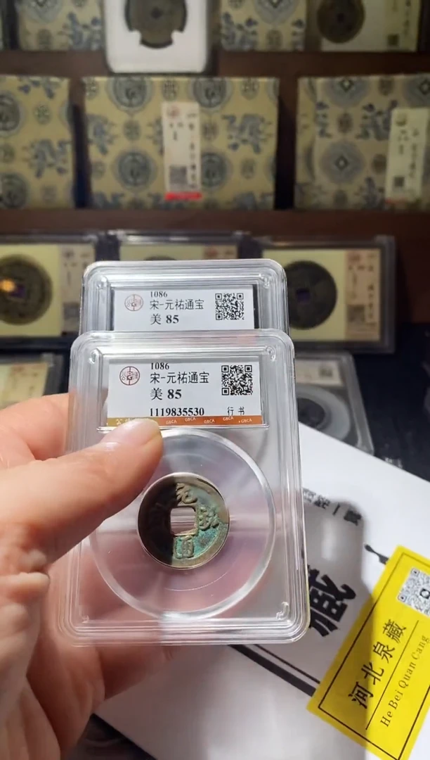 铜Q1评级币一眼开门