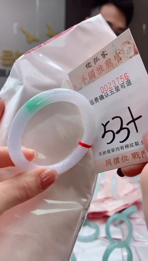 未镶嵌手镯翡翠天然缅甸A货翡翠