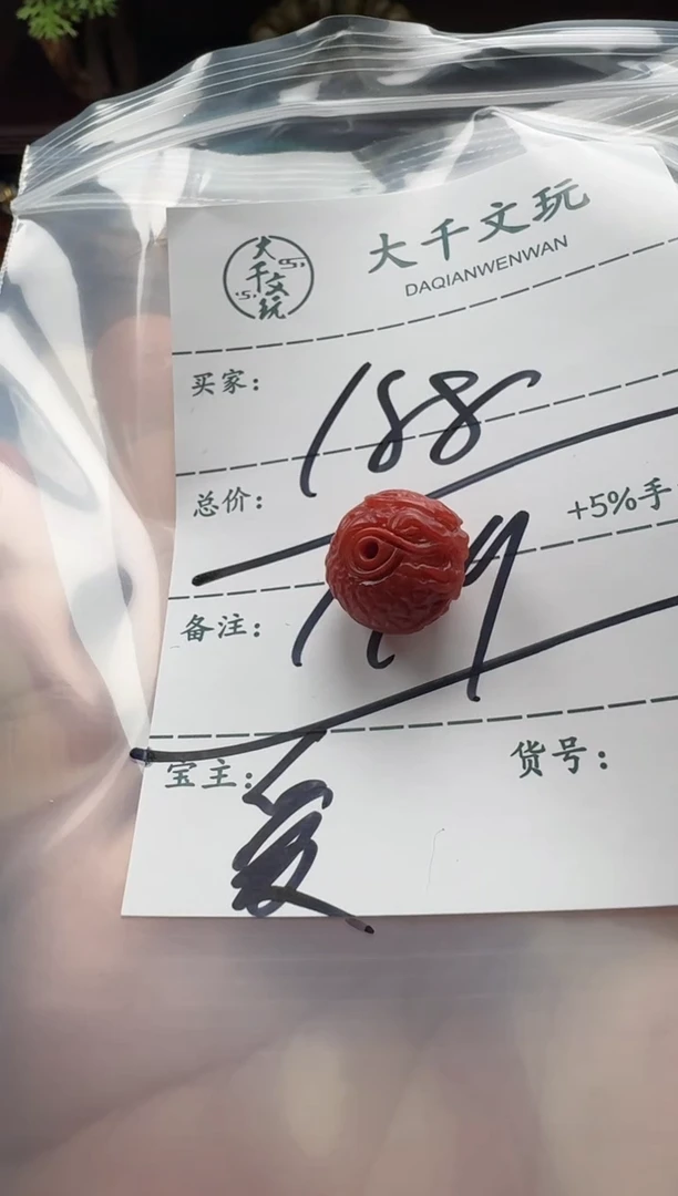 【闪购商品】南红玛瑙配饰配饰未镶嵌配饰配饰