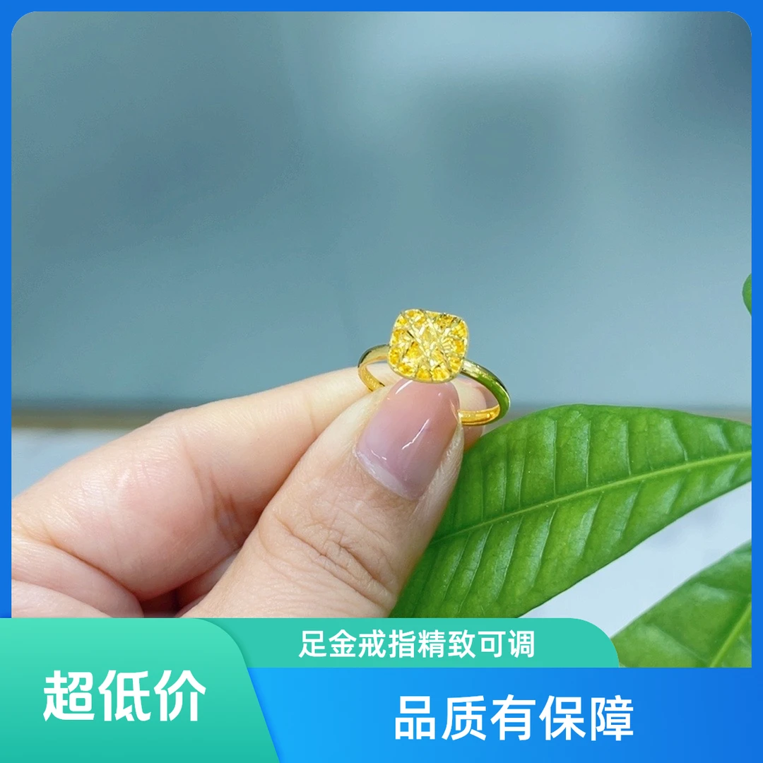 SUNFEEL/赛菲尔【活动推荐款】足金999黄金方糖戒指可调节精致