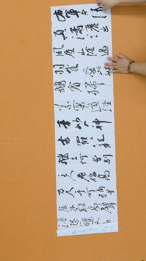 书法孟凡龙  吉林  138*34cm