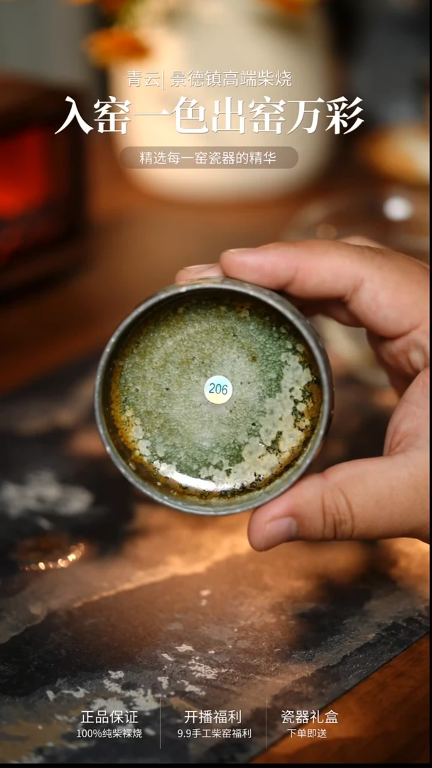 放不平，茶碗206号，青云柴烧，裸烧*******