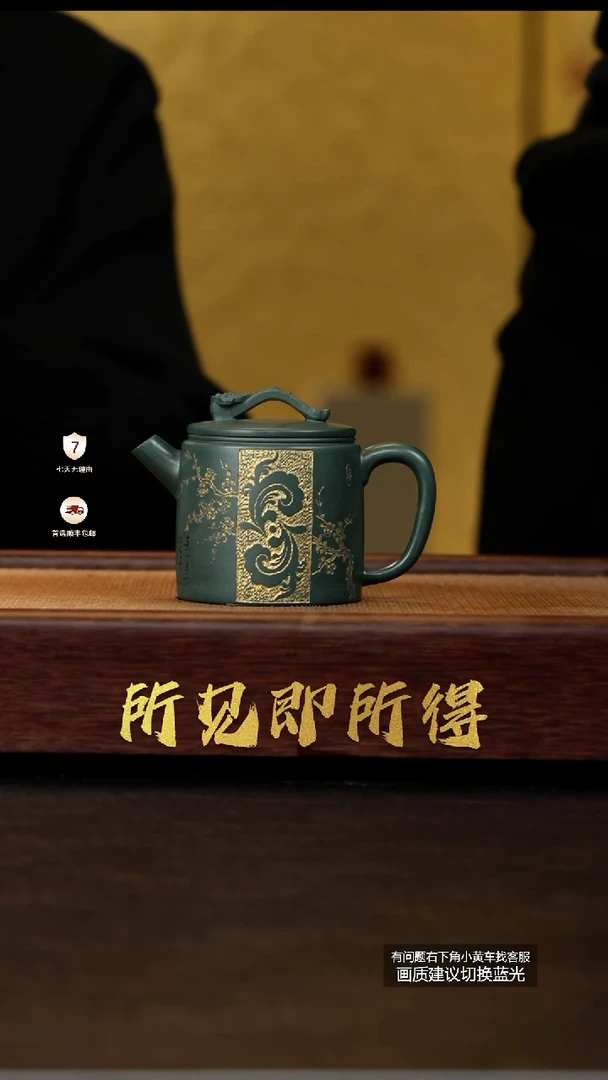 茶壶紫砂蒋工堂原矿景舟绿泥如意高汉瓦