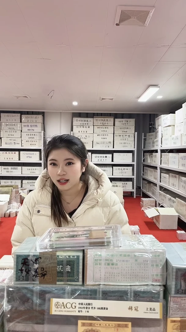 第四套人民币退市纸币龙凤胎16521111