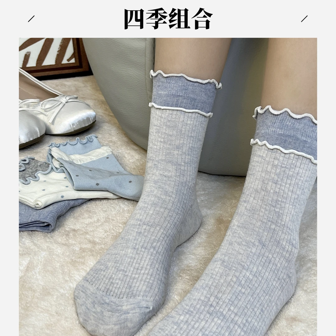 【Didi专属直播福利】春夏秋冬的袜子组合临时链接四季