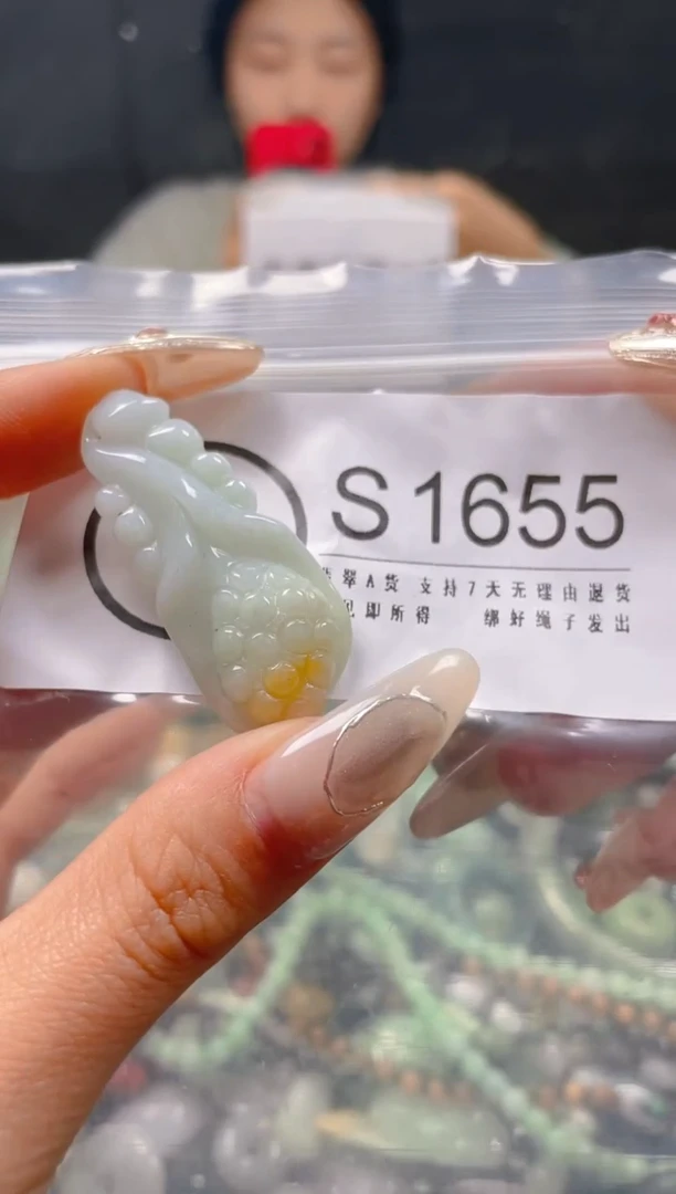 【闪购商品】翡翠颈饰未镶嵌/S/翡翠A货一图一物