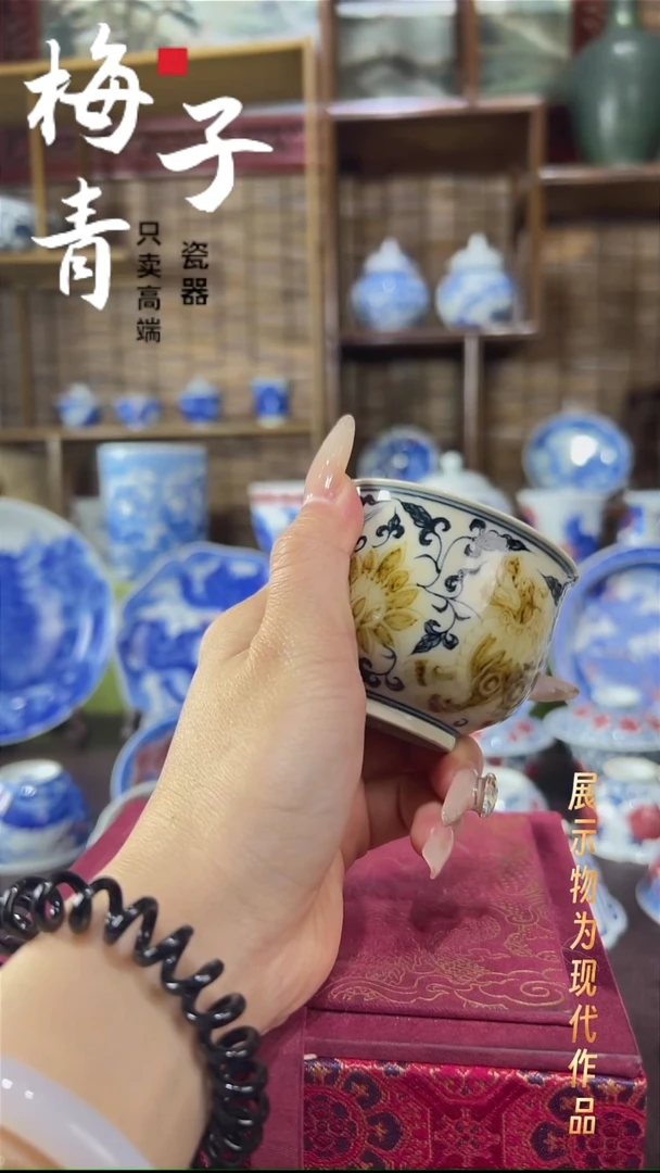 杯子瓷华哥好瓷好器严选