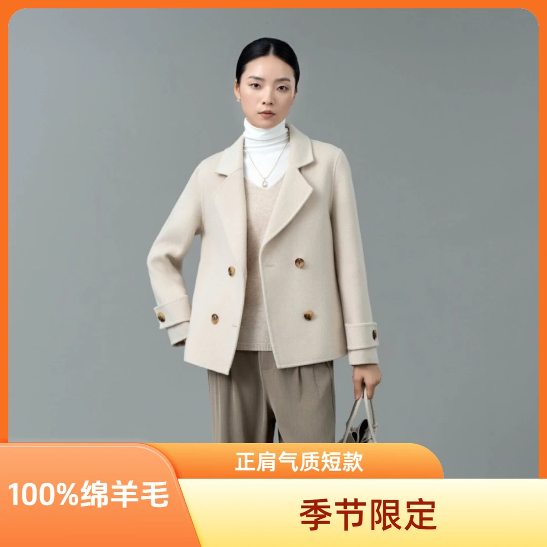 1宏丰2423【精选&100%绵羊毛】宠粉限定气质百搭时尚休闲羊毛大衣