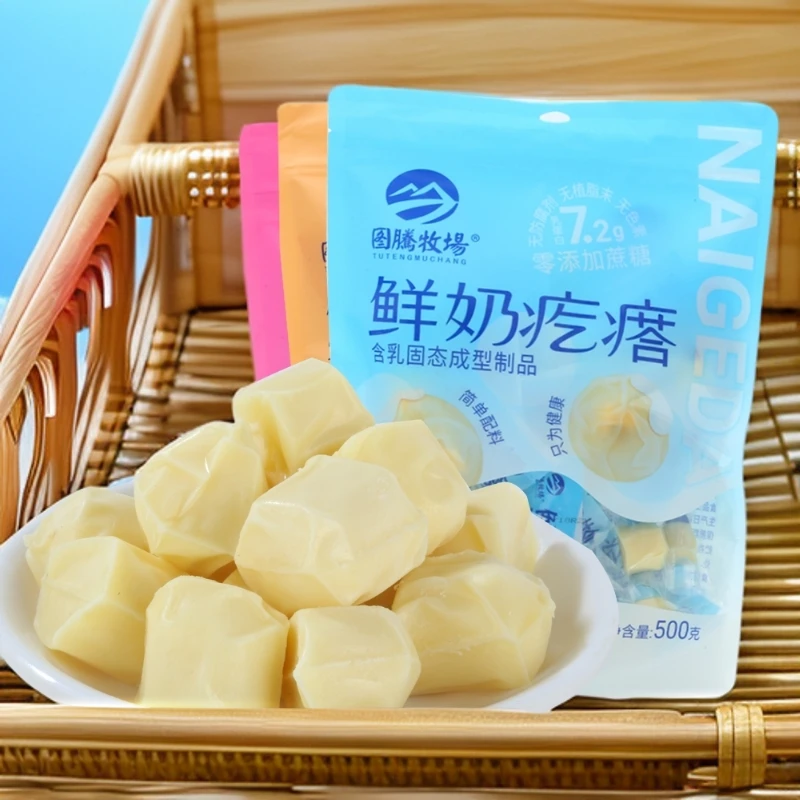 内蒙古特产鲜奶疙瘩正宗原味蔓越莓味无蔗糖手工奶酪块零食