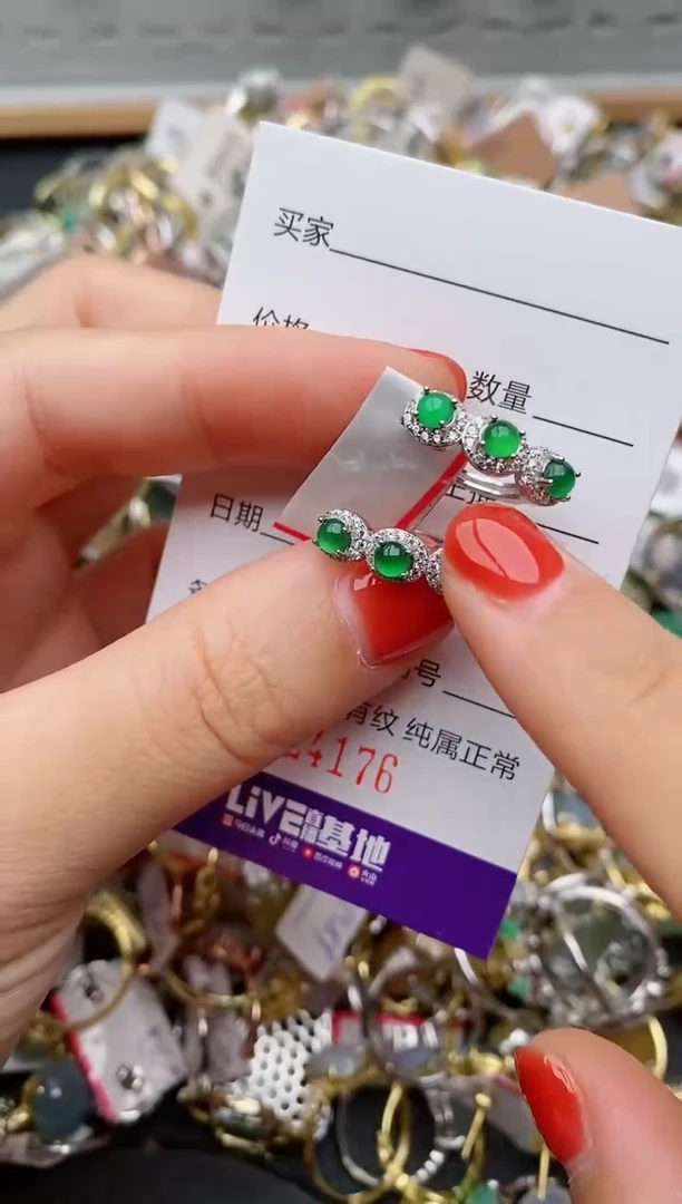 银S925镶嵌戒指翡翠.