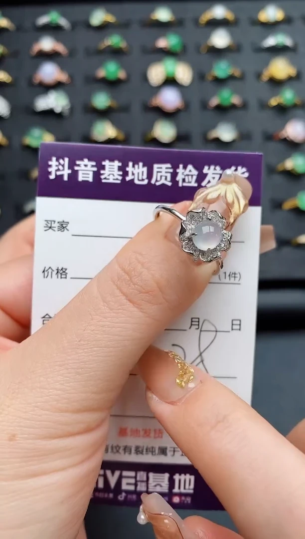 银S925镶嵌戒指翡翠.