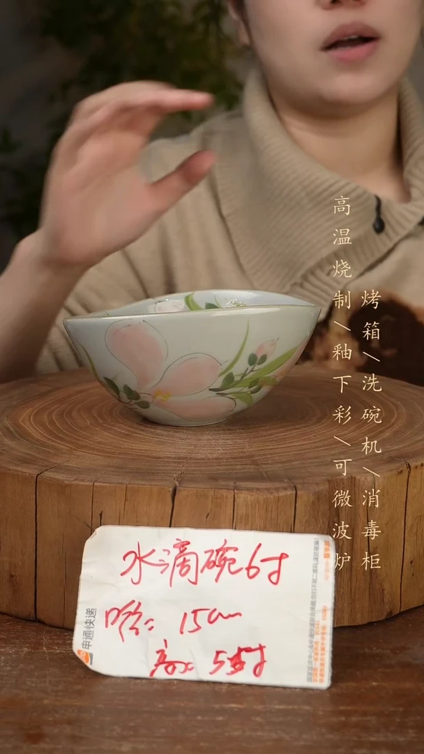 碗瓷景德镇手工手绘高温瓷釉下彩