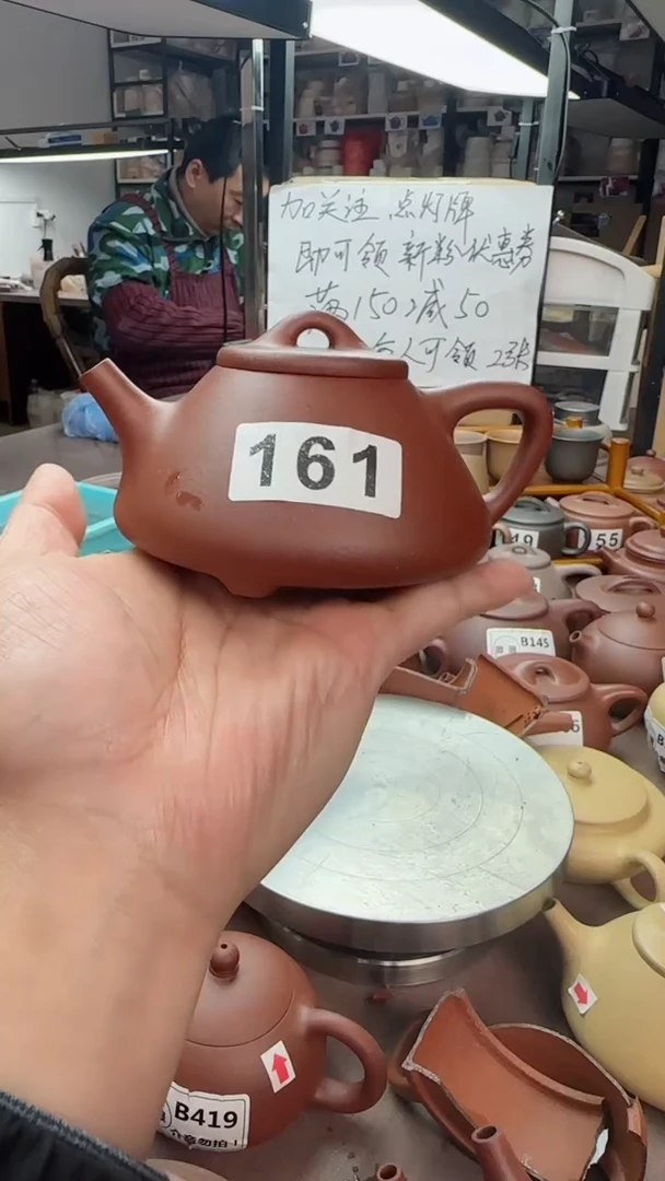 【闪购商品】紫砂茶壶全品  161红降坡子冶200cc