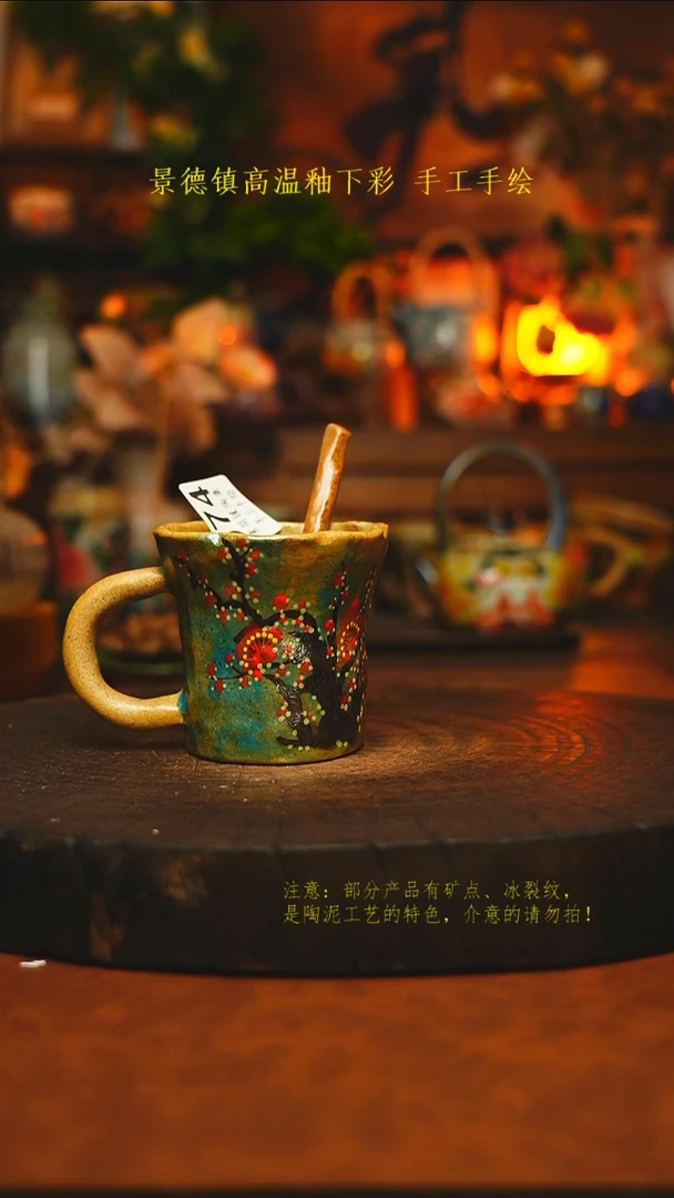 素简暖陶集手作374