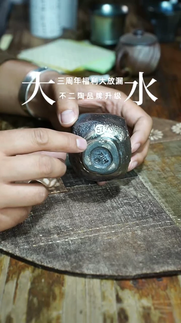 杯B57··号柴烧柴烧柴烧柴烧四方手捏杯