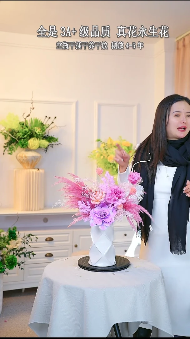 【梦幻粉梦幻蓝】花加花瓶一整套