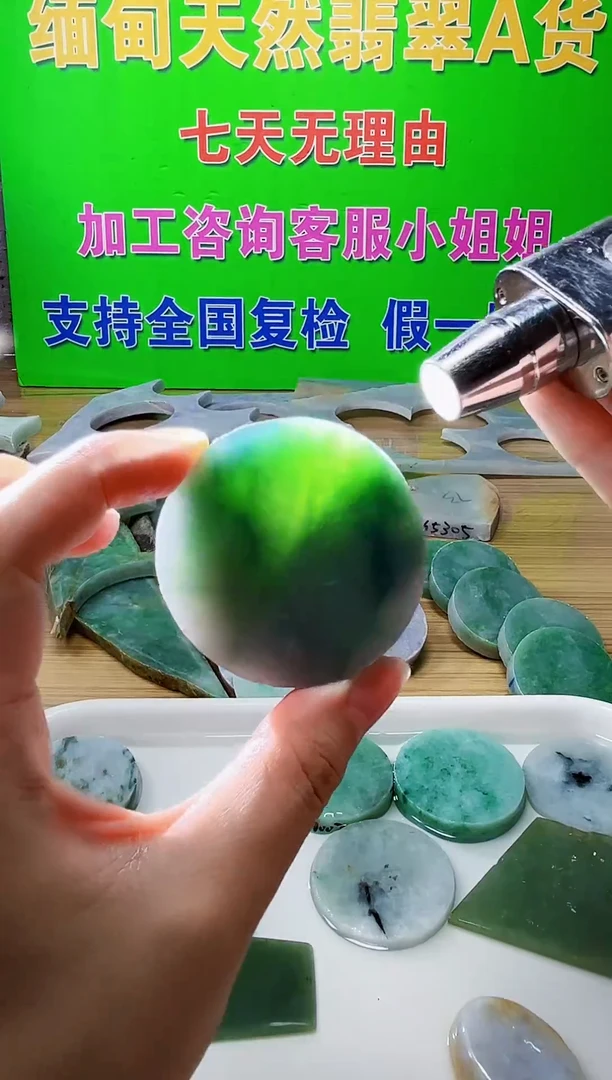 配石翡翠天然翡翠A货578