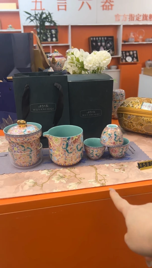 【闪购商品】瓷片小乔闪电购产品