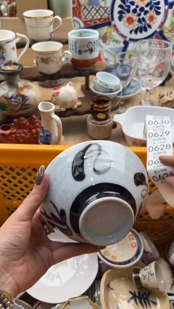 626默认微瑕，满20元包邮